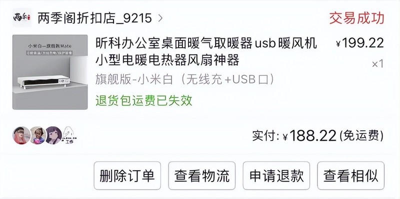 冬天玩电脑手冷？不妨试试这几个神器