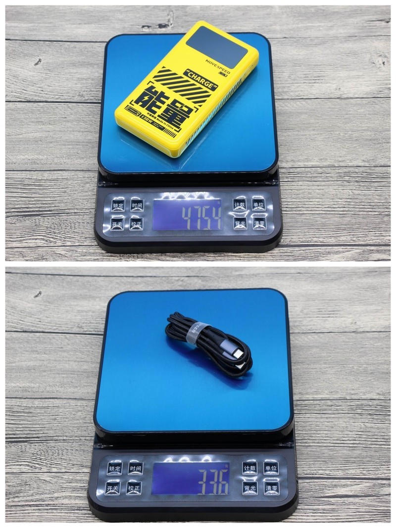 性能拉满，双向闪充：移速130W能量星球移动电源评测