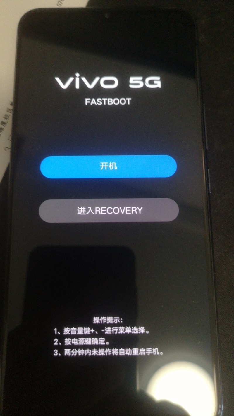 vivo激活手机怎么解锁.vivo手机本机已被锁定.需要输入vvo帐户的密码才能激活解决方法