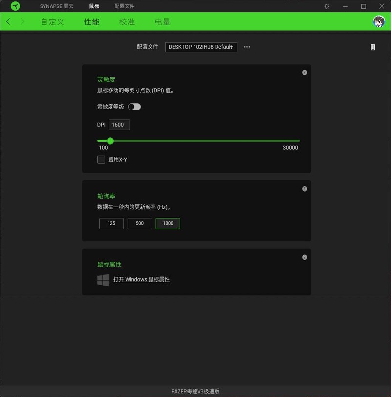 雷蛇毒蝰V3极速版游戏鼠标开箱试玩：优秀手感+280小时续航