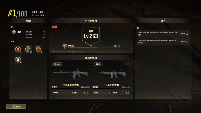 雷蛇毒蝰V3极速版游戏鼠标开箱试玩：优秀手感+280小时续航