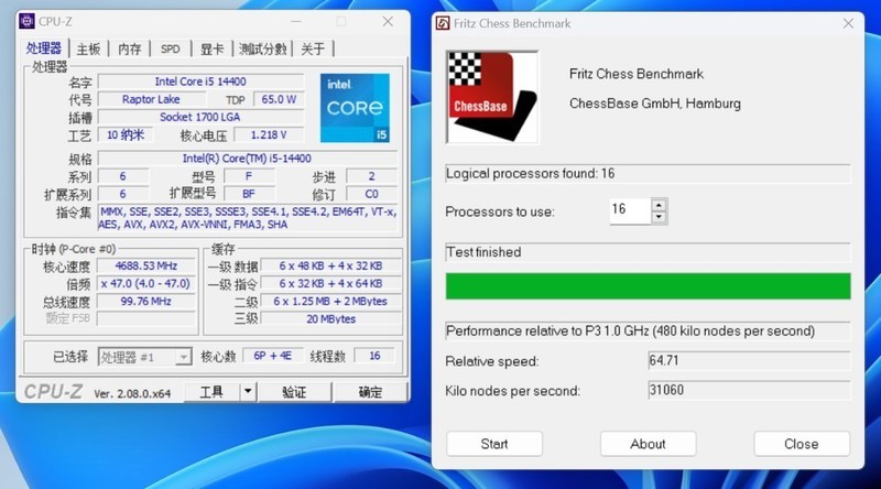 性能与上代持平，但解锁SA电压！i5-14400搭配B760刀锋钛测评分享