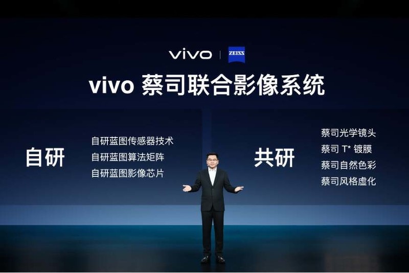  The product image experience continues to lead, and vivo technical communication will reveal the key strategy behind it