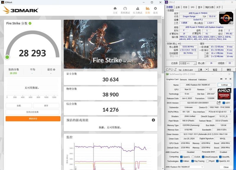 新款家用游戏机？新一代XBOX？什么主机，让人如此惊艳？