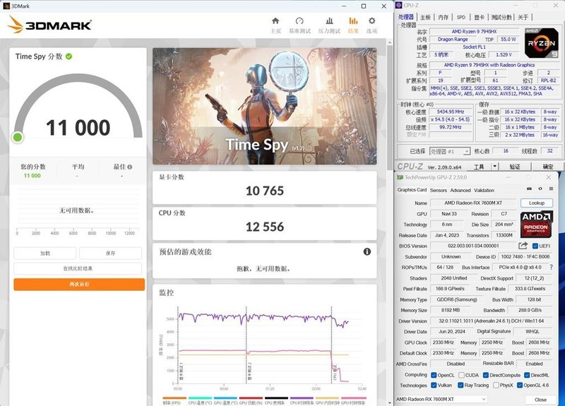 新款家用游戏机？新一代XBOX？什么主机，让人如此惊艳？
