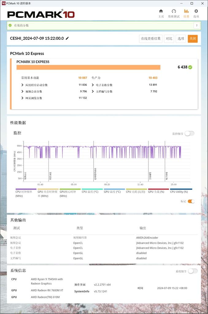 新款家用游戏机？新一代XBOX？什么主机，让人如此惊艳？