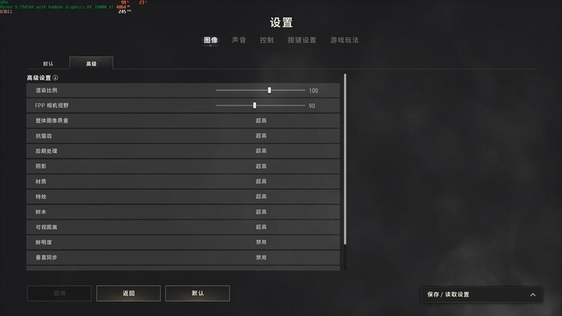 新款家用游戏机？新一代XBOX？什么主机，让人如此惊艳？