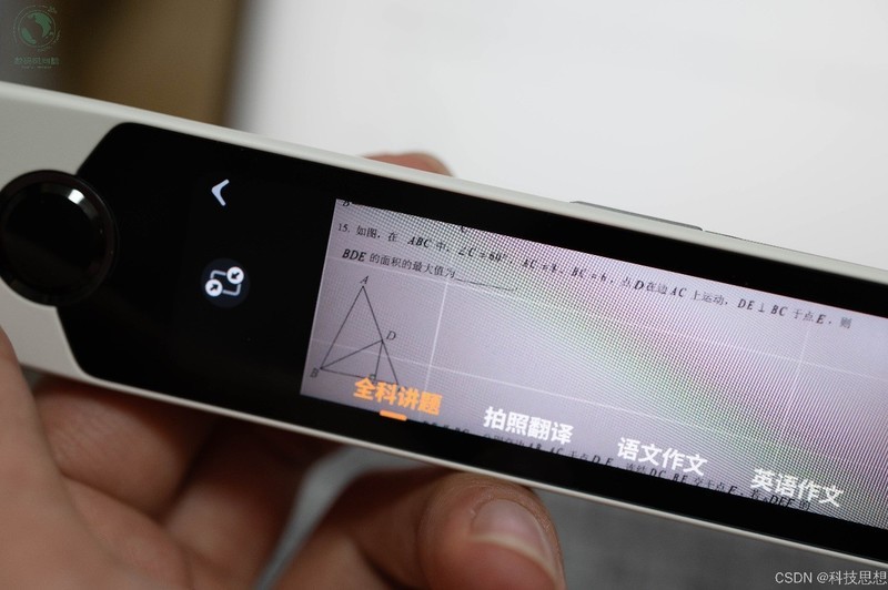 AI智能学习新体验，全科辅导词典笔，阿尔法蛋T30 Pro上手