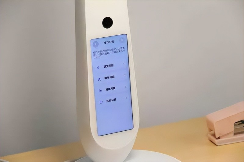 健康护眼助学习，有道智能学习灯：孩子的良师益友，家长的好帮手