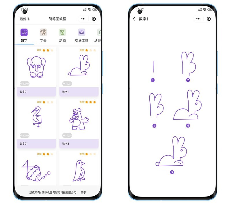 米家液晶小黑板 多彩版，安全环保，随手涂鸦，老少皆宜