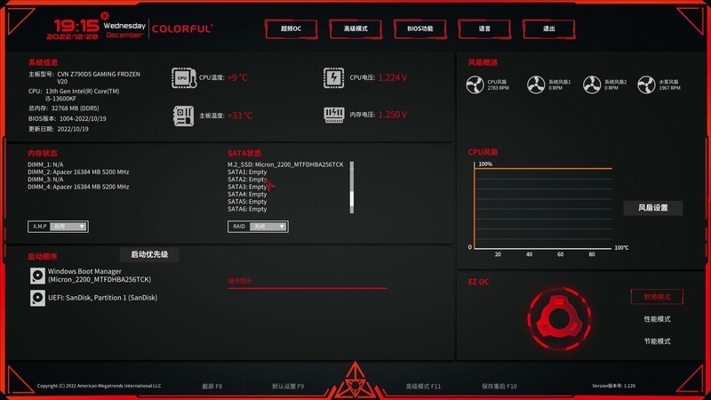 七彩虹CVN Z790D5 GAMING FROZEN巡洋舰主板开箱试玩：性价比出众