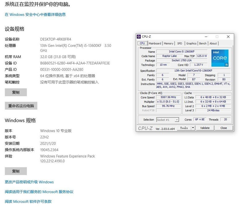 七彩虹CVN Z790D5 GAMING FROZEN巡洋舰主板开箱试玩：性价比出众