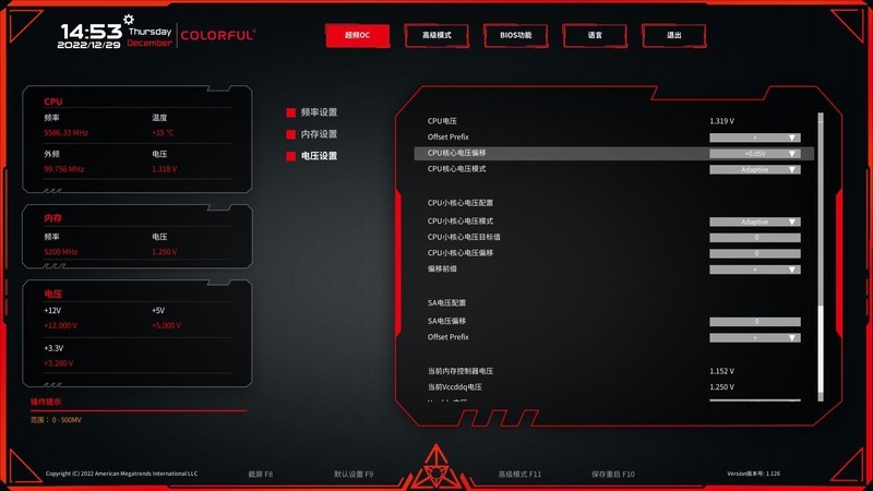 七彩虹CVN Z790D5 GAMING FROZEN巡洋舰主板开箱试玩：性价比出众