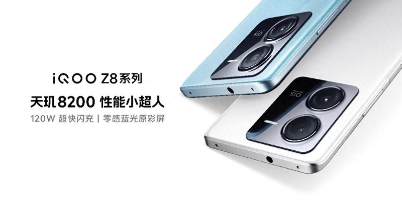性能小超人，iQOO Z8系列价格真香