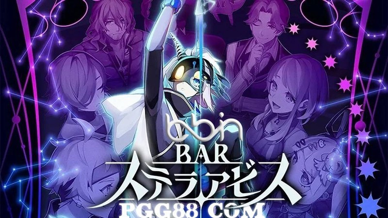 《星之深渊酒吧》日本一软件最新RPG电子游戏揭示梦幻世界的秘密