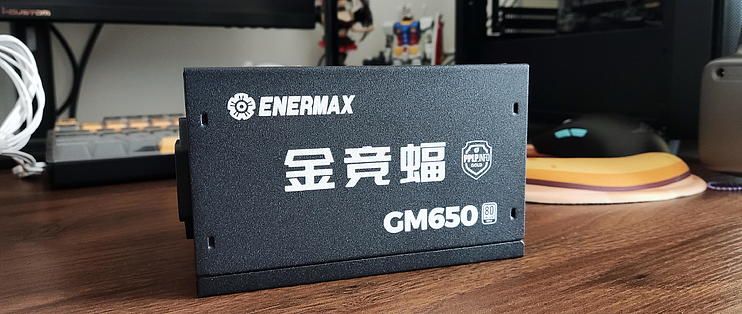甜品卡配什么电源，我推荐安耐美金竞蝠GM650W，可以闭眼冲！