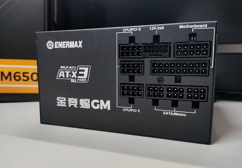 甜品卡配什么电源，我推荐安耐美金竞蝠GM650W，可以闭眼冲！