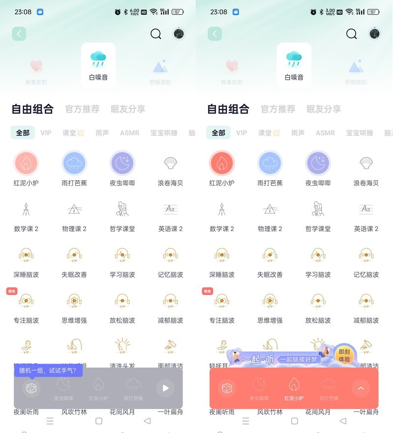 失眠者福音，侧卧不压耳，蛇圣小悠既能听歌减压又能助眠