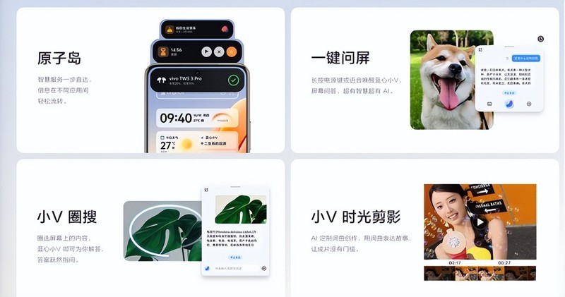 演唱会神器，每一个瞬间都漂亮精彩，vivo S20系列预售火热开启