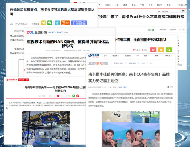 跑步用的耳机推荐，五大最适合跑步的爆款骨传导耳机实测！