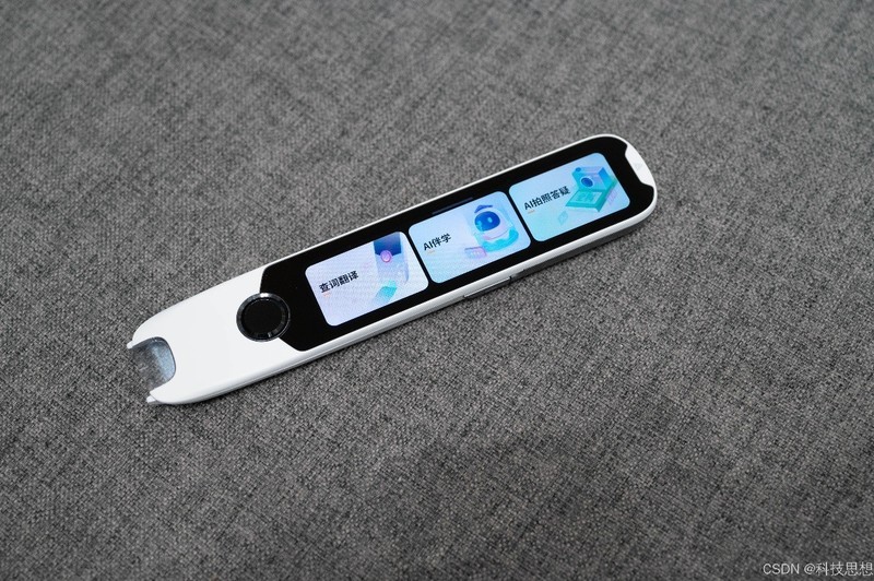 孩子的AI学习加速，家长的辅导好帮手，阿尔法蛋高速词典笔T30 Pro