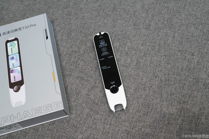 孩子的AI学习加速，家长的辅导好帮手，阿尔法蛋高速词典笔T30 Pro