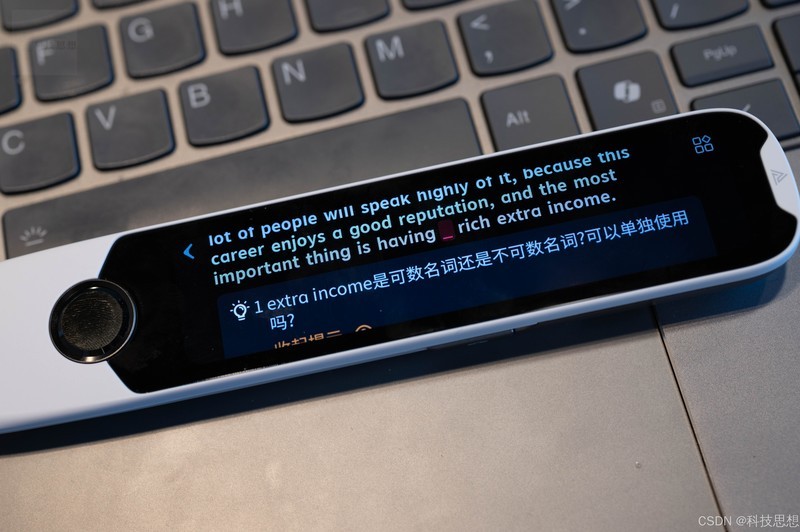 孩子的AI学习加速，家长的辅导好帮手，阿尔法蛋高速词典笔T30 Pro