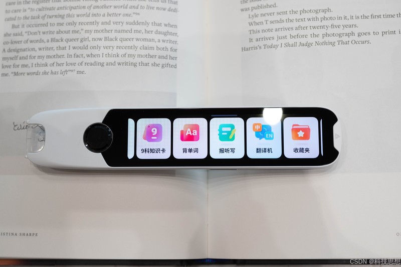 孩子的AI学习加速，家长的辅导好帮手，阿尔法蛋高速词典笔T30 Pro