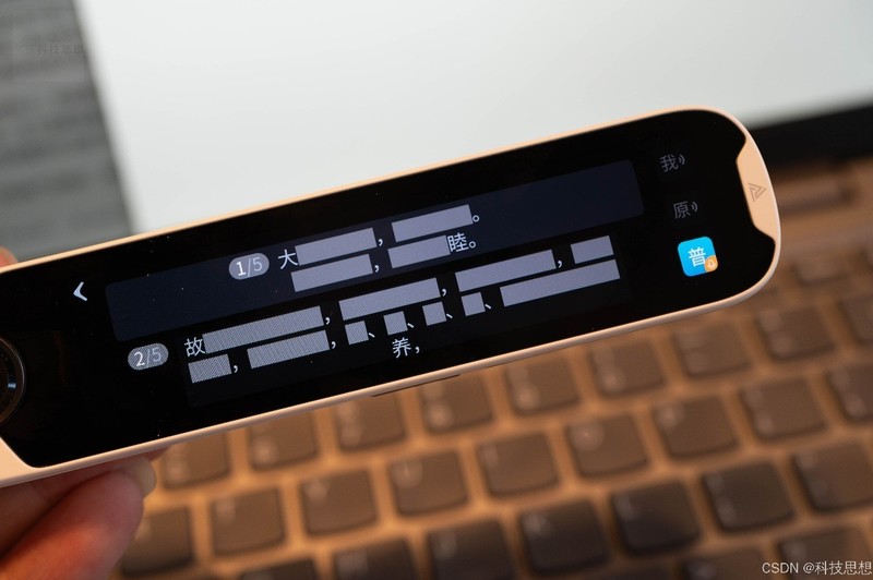 孩子的AI学习加速，家长的辅导好帮手，阿尔法蛋高速词典笔T30 Pro