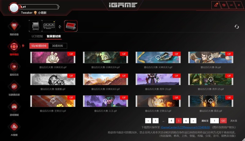 勇战4K无压力 iGame GeForce RTX 5070 Ti Vulcan OC 16GB评测