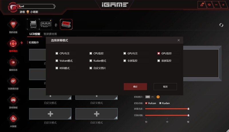 勇战4K无压力 iGame GeForce RTX 5070 Ti Vulcan OC 16GB评测