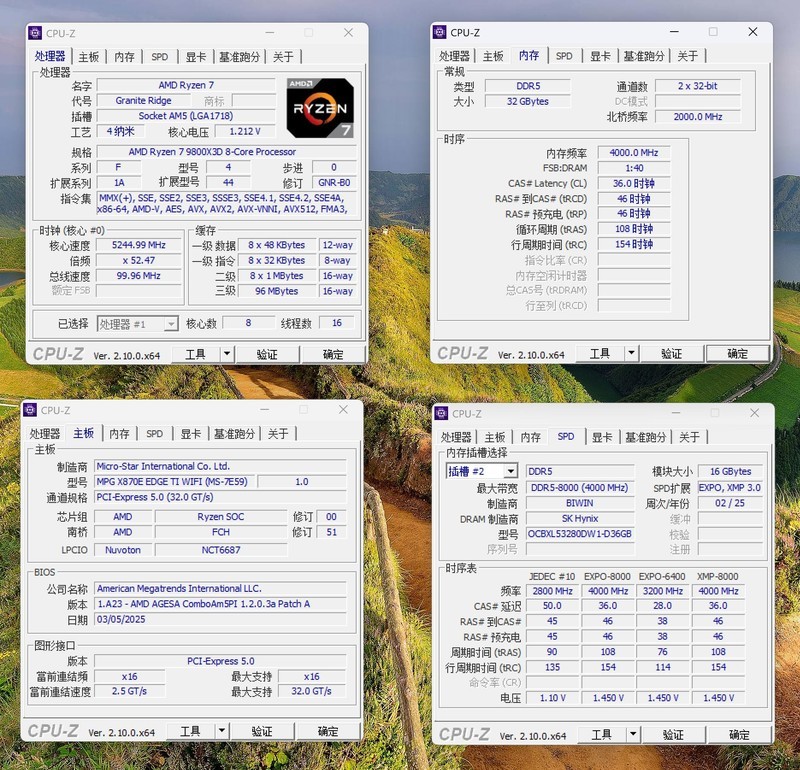 锐龙 9000X3D 好搭档！ 微星 MPG X870E EDGE TI WIFI 刀锋钛评测
