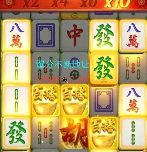 PG电子吃分怎么判断分析PG电子爆分技巧及爆分攻略玩法