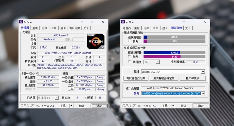 巴掌大小的电脑也能这么强？零刻EQR7体验，一千多块比主机香多了