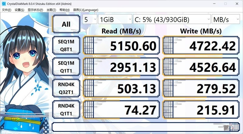 巴掌大小的电脑也能这么强？零刻EQR7体验，一千多块比主机香多了