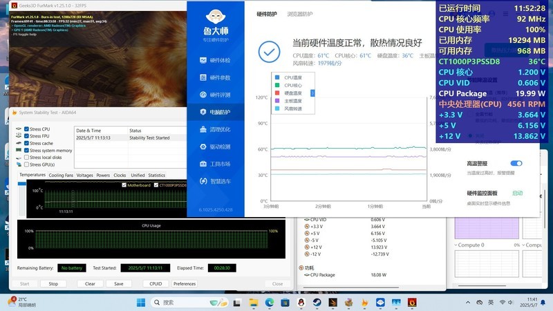 巴掌大小的电脑也能这么强？零刻EQR7体验，一千多块比主机香多了