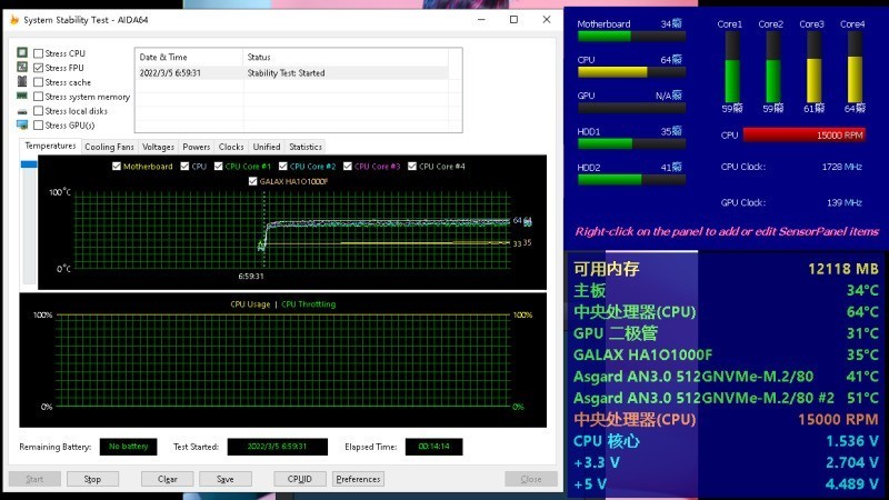 九州风神魔方 110机箱、PM500D金牌电源---九州风神机电套装升级记