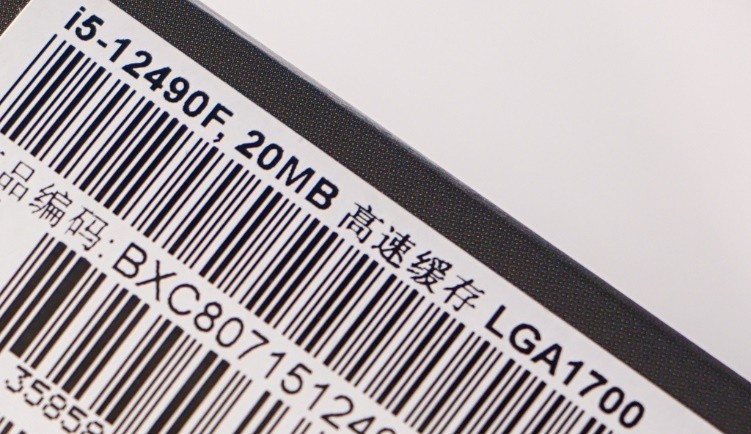 性能炸裂、通杀千元市场？国内特供版intel酷睿i5-12490F上手体验