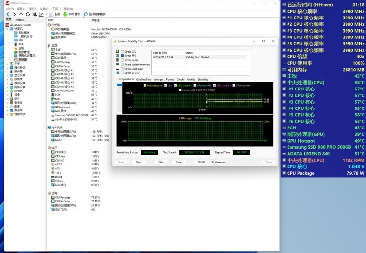 性能炸裂、通杀千元市场？国内特供版intel酷睿i5-12490F上手体验