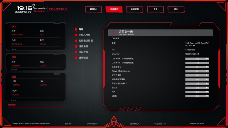 七彩虹CVN Z790D5 GAMING FROZEN巡洋舰主板开箱试玩：性价比出众