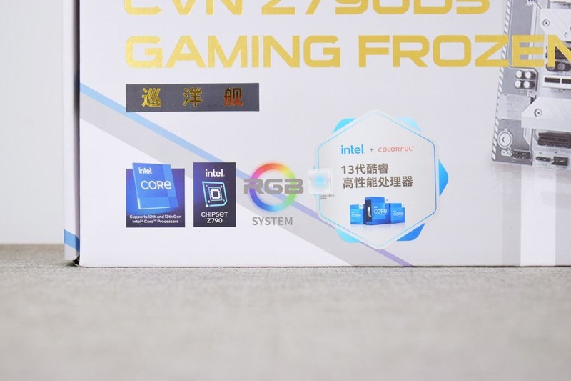 七彩虹CVN Z790D5 GAMING FROZEN巡洋舰主板开箱试玩：性价比出众