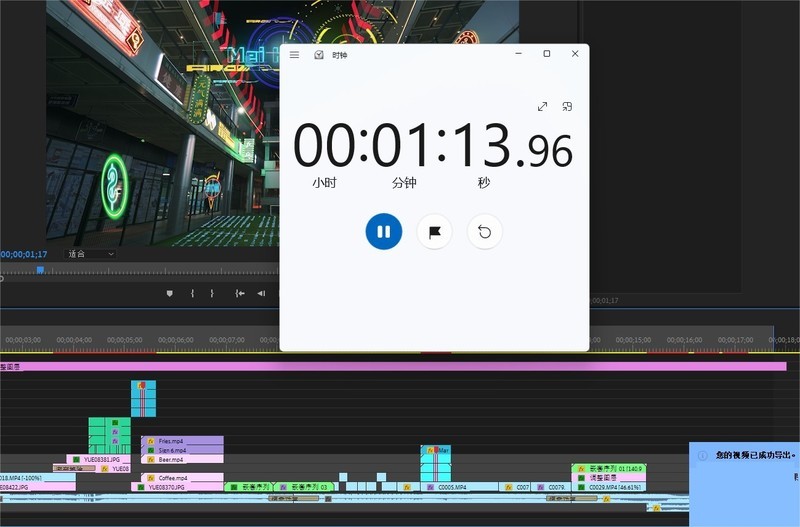 视频剪辑还是intel强！13代i7-1370P迷你主机MOREFINE摩方S600实测