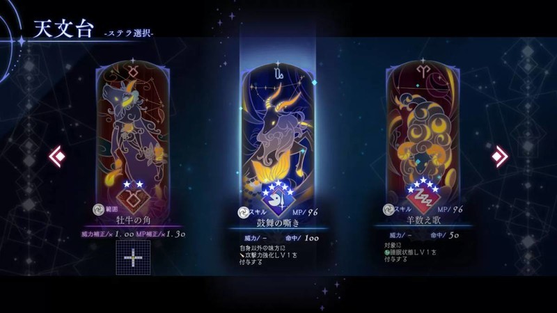 《星之深渊酒吧》日本一软件最新RPG电子游戏揭示梦幻世界的秘密