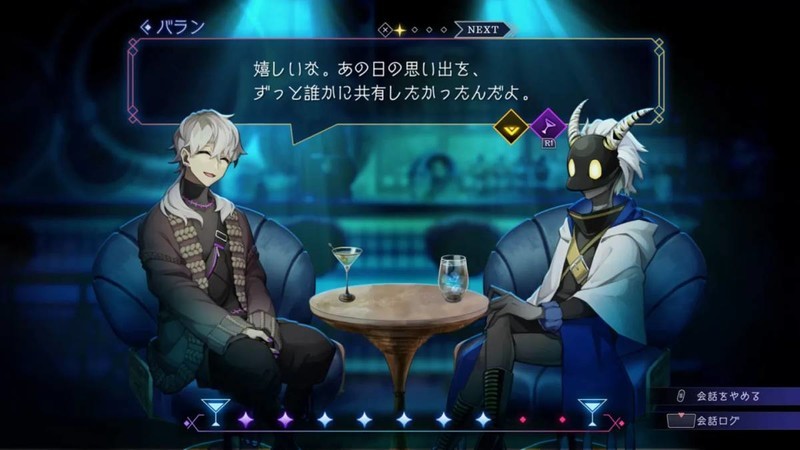 《星之深渊酒吧》日本一软件最新RPG电子游戏揭示梦幻世界的秘密