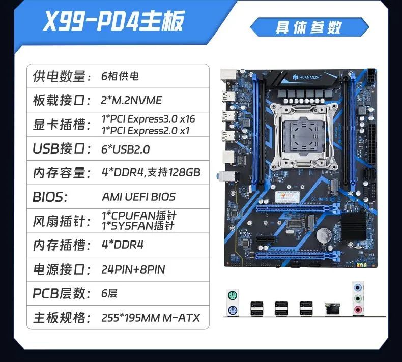 新品上市：大数据推荐给小预算多开/服务器工作室用户！|华南金牌