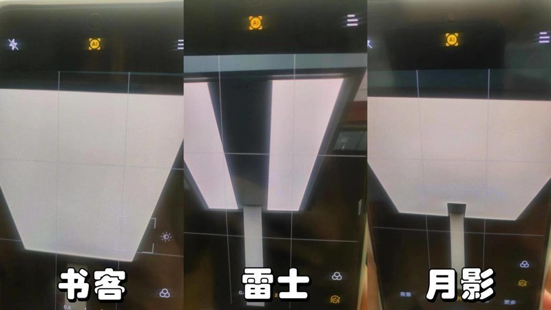 雷士护眼大路灯好不好？书客、月影、雷士测评深度解析！