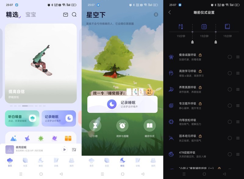 失眠者福音，侧卧不压耳，蛇圣小悠既能听歌减压又能助眠