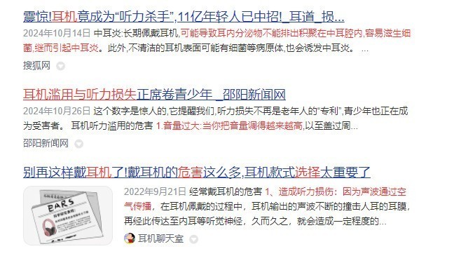 跑步用的耳机推荐，五大最适合跑步的爆款骨传导耳机实测！