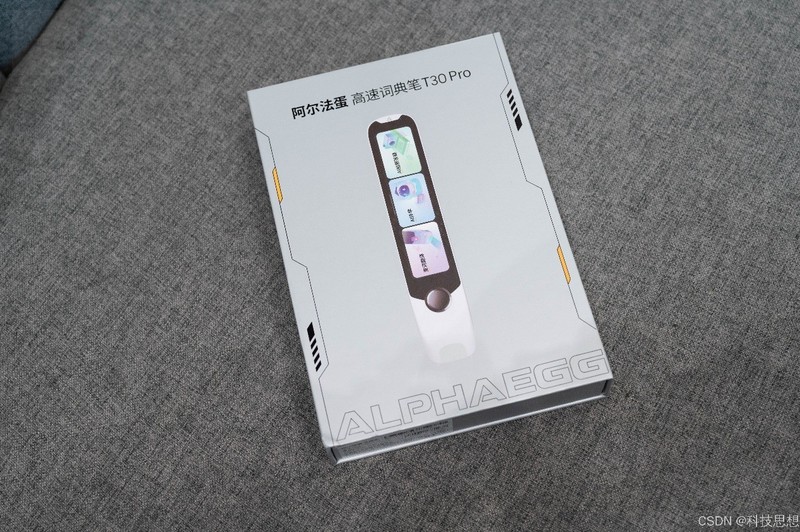 孩子的AI学习加速，家长的辅导好帮手，阿尔法蛋高速词典笔T30 Pro