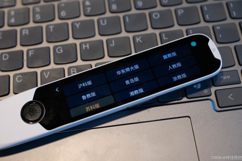 孩子的AI学习加速，家长的辅导好帮手，阿尔法蛋高速词典笔T30 Pro